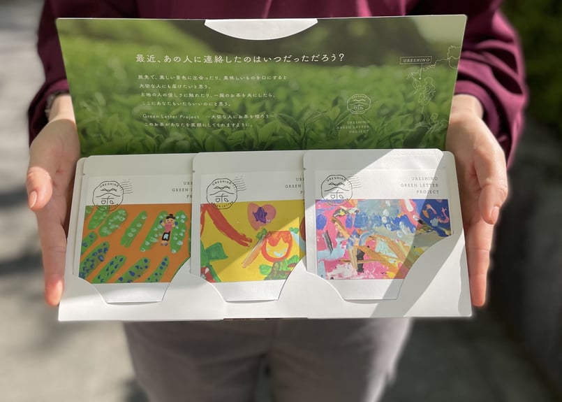 Green Letter(お茶3種と郵送パッケージ)SET | Green Letter