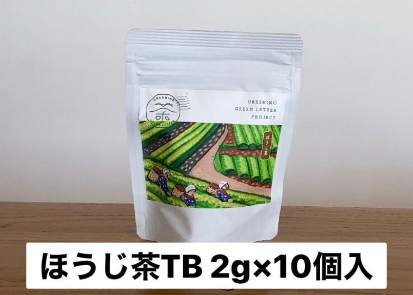 限定200個】うれしの茶8点SET | Green Letter