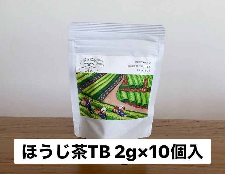 限定200個】うれしの茶8点SET | Green Letter