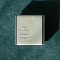 Shiki bun 木のブロックメモ