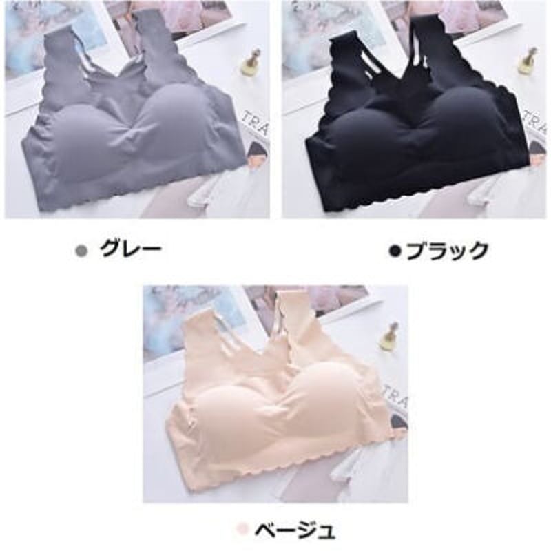 3枚セット ノンワイヤーブラ ブラジャー 育乳 呼吸できる ソフト