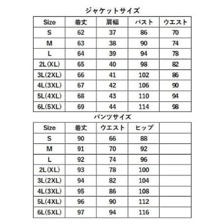 全4色★ OL 通勤 オフェス着 ビジネス 卒業式 薄手　六分袖　ジャケットパンツ   2set    TF216
