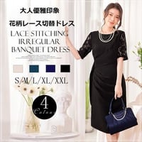 ★パーティー 結婚式 フォーマル 卒業式 入園式 二次会 花柄レース五分袖 ドレスワンピース     88580