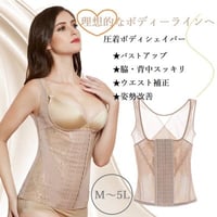 2色★95kgまでM～5L大きいサイズ★蒸れない 薄手 大きめ 補正下着 ダイエット ボディスーツ コルセット  1178
