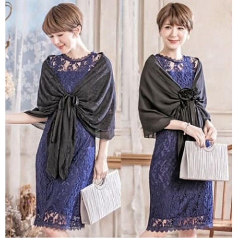 パーティードレス 上品 シフォン 花柄レース 表裏2WAY ストール