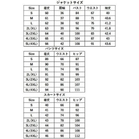 全2色★ OL 通勤 オフェス着 ビジネス 卒業式 ペプラムフレア スーツセット    QL8601