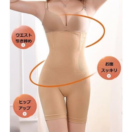 大きいサイズ★お腹細見せ 補正ショーツ 骨盤ガードル 補整下着 ハイウエスト  8855