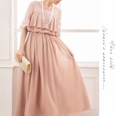 パーティー 二次会 結婚式 披露宴 二次会 大人上品 花柄レース切替　シフォンロング ドレスワンピース    88202