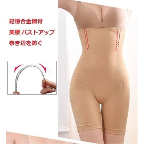 大きいサイズ★お腹細見せ 補正ショーツ 骨盤ガードル 補整下着 ハイウエスト  8855