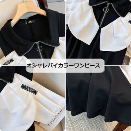 ★2L~8L★大きいサイズ★可愛いぽっちゃりさん上品感ラメ入りジャガード織ジャケットワンピース２set[ブラック]  63735