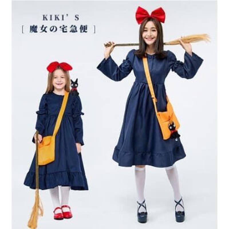 ☆大人/M-L/子供/XXS~2L☆ハロウィン特集 魔女の宅急便 キキ