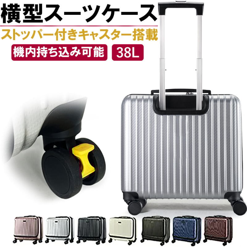 スーツケース キャリーケース 機内持ち込み S サイズ 軽量 ダイヤル