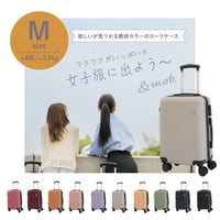 スーツケース キャリーケース キャリーバッグ Mサイズ 3泊～6泊 60L 縦型 くすみカラー TSAロック ダイヤル式ロック 軽量 静音 国内 旅行 かわいい 旅行バッグ おしゃれ 女子旅 出張