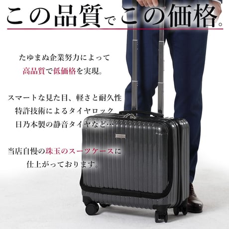 スーツケース 機内持ち込み Sサイズ 1～3泊 38L TSAロック type-C USB 充電ポート スマホスタンド キャリーケース 横型 ビジネス ストッパー lcc TSA