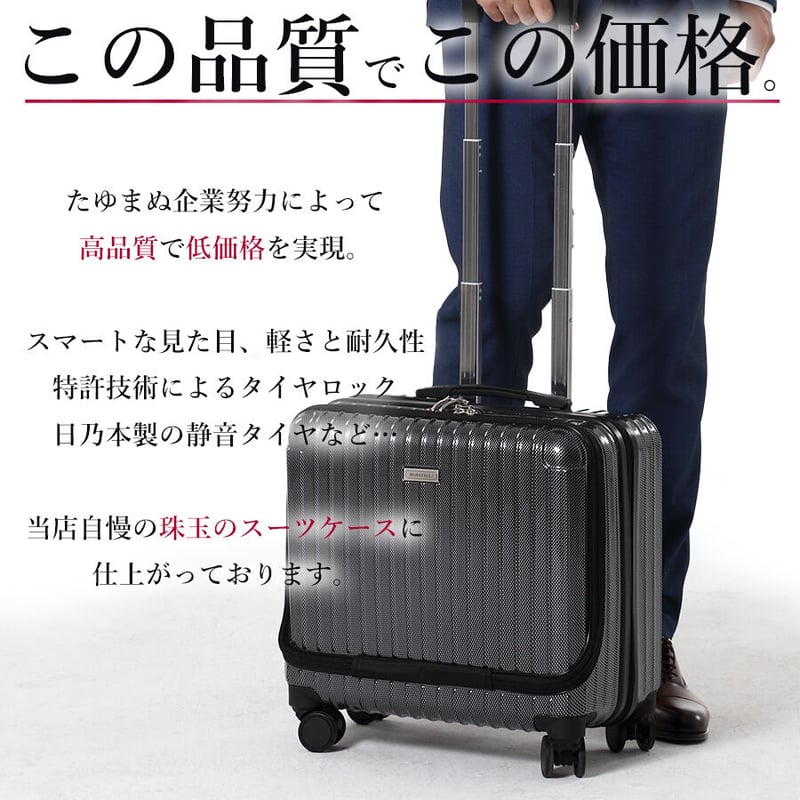 スーツケース キャリーケース 機内持ち込み S サイズ 軽量 ダイヤル 