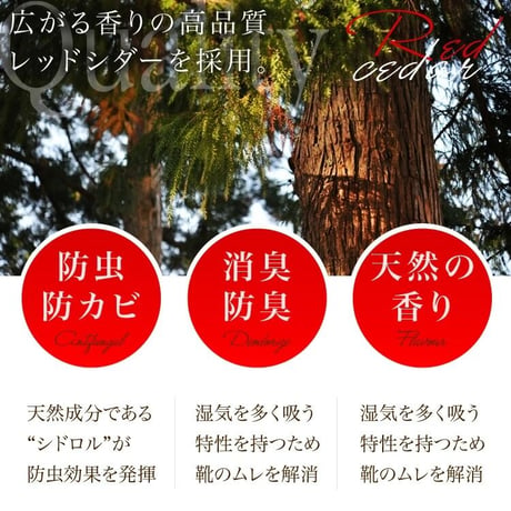 【1足2200円】10足セット シューキーパー 木製 メンズ レディース シューツリー ウッド レッドシダー シューキーパー 革靴 スニーカー 形 維持 靴 防臭 防湿 消臭 可動式 前後伸縮