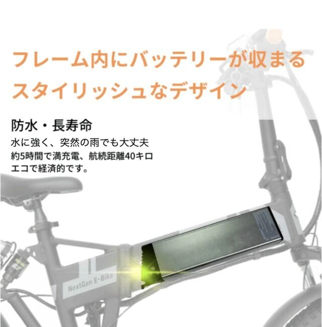 MOBAYELL.!バッテリーパック 電動バイク/電動キックボード用バッテリー