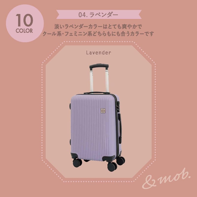 スーツケース キャリーケース キャリーバッグ Lサイズ 4泊～8泊