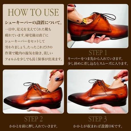 【1足2200円】10足セット シューキーパー 木製 メンズ レディース シューツリー ウッド レッドシダー シューキーパー 革靴 スニーカー 形 維持 靴 防臭 防湿 消臭 可動式 前後伸縮