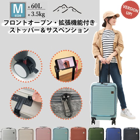 【最新モデル】スーツケース キャリーケース フロントオープン mサイズ スマホスタンド 充電ポート USB type-C TSAロック 3泊～6泊 60L ストッパー サスペンション