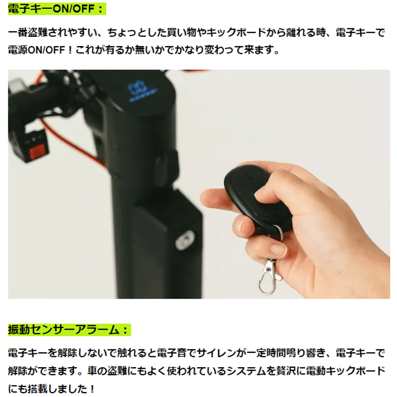 電動キックボード MOBAYELL.! X8 公道 走行可能 ナンバー取得 特定小型