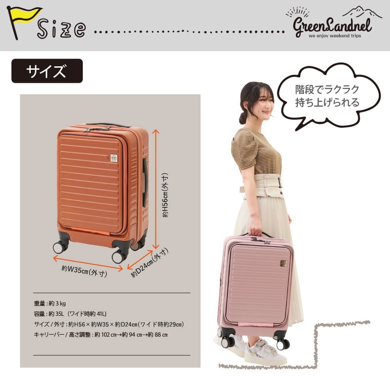 スーツケース Mサイズ キャリーケース キャリーバッグ 縦型 TSAロック