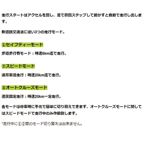 電動キックボード MOBAYELL.! X8 公道 走行可能 ナンバー取得 特定小型原動機付自転車 折り畳み 街乗り 通勤 通学 バイク  デリバリー  アウトドア