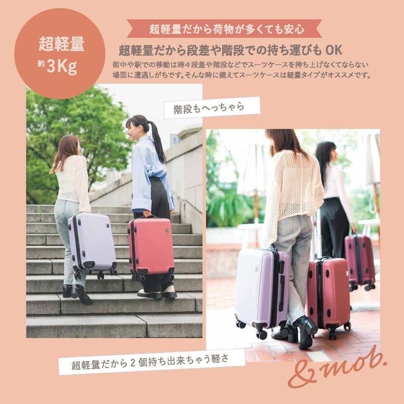 スーツケース キャリーケース キャリーバッグ Sサイズ 1泊～3泊 35L 縦