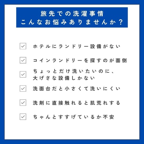 ランドリーバッグ 洗濯バッグ ポータブル洗濯袋 手洗い 洗濯袋 旅行 防水 ランドリー 持ち運び ウォッシュバッグ アウトドア 軽量 防災 海外旅行 旅行洗濯グッズ 10L 5L