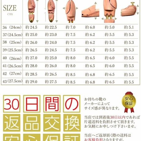 【1足2200円】10足セット シューキーパー 木製 メンズ レディース シューツリー ウッド レッドシダー シューキーパー 革靴 スニーカー 形 維持 靴 防臭 防湿 消臭 可動式 前後伸縮