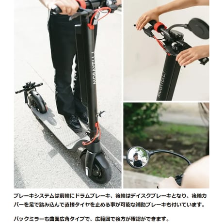 電動キックボード MOBAYELL.! X8 公道 走行可能 ナンバー取得 特定小型原動機付自転車 折り畳み 街乗り 通勤 通学 バイク  デリバリー  アウトドア