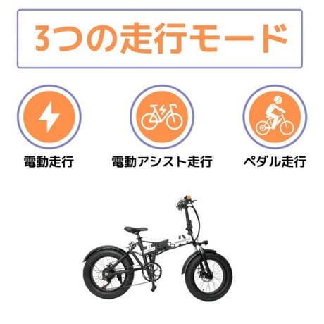 【注文より１週間以内に発送】電動バイク MOBAYELL 電動スクーター モペット 折り畳み式 折りたたみ 電動自転車 電動アシスト自転車 バイク 公道 走行可能 ナンバー取得可能