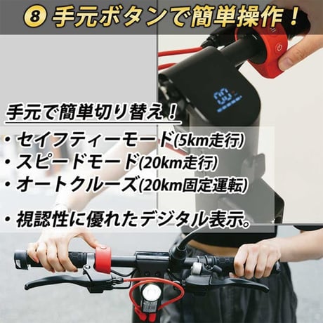電動キックボード MOBAYELL.! X8 公道 走行可能 ナンバー取得 特定小型原動機付自転車 折り畳み 街乗り 通勤 通学 バイク  デリバリー  アウトドア