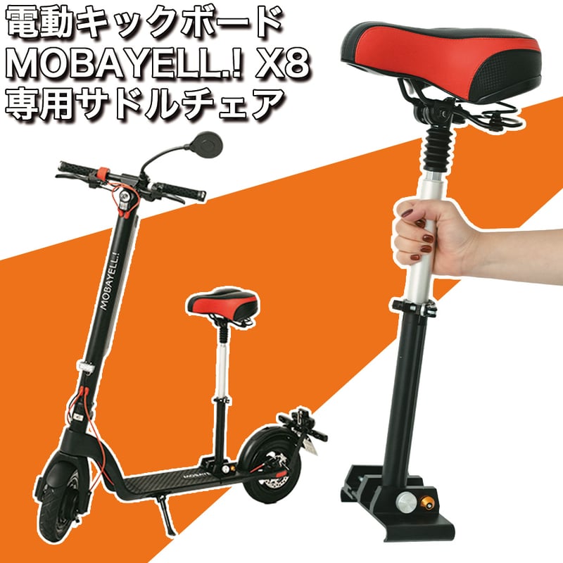 電動キックボード訳あり 電動キックボード BLADEⅡ – evmart