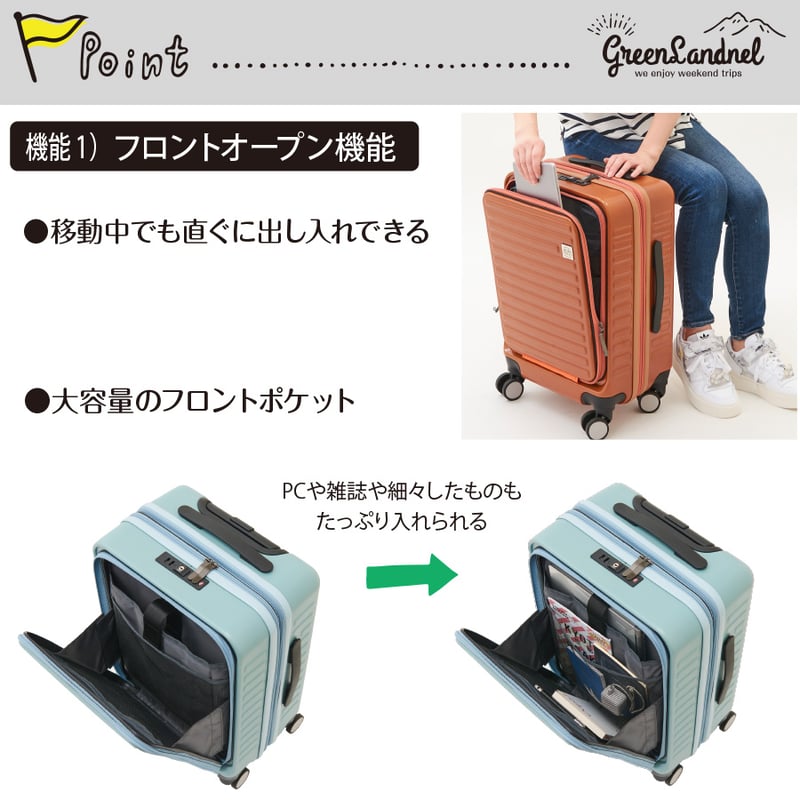 2024年新モデル スマホスタンド付きキャリーケース M 67L アイボリー 快適ファッション - 2024年新モデル スマホスタンド付きキャリー
