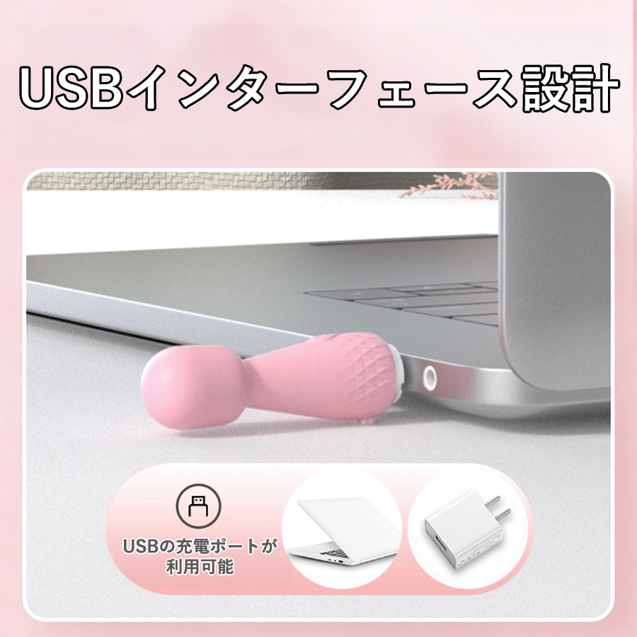 電動マッサージャー 小型 10段階振動 強力振動 按摩器 USB充電 軽量