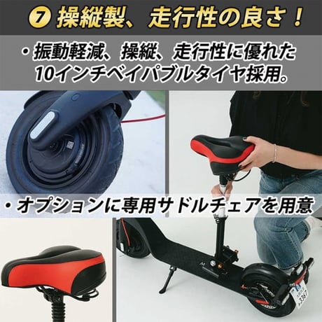 電動キックボード MOBAYELL.! X8 公道 走行可能 ナンバー取得 特定小型原動機付自転車 折り畳み 街乗り 通勤 通学 バイク  デリバリー  アウトドア