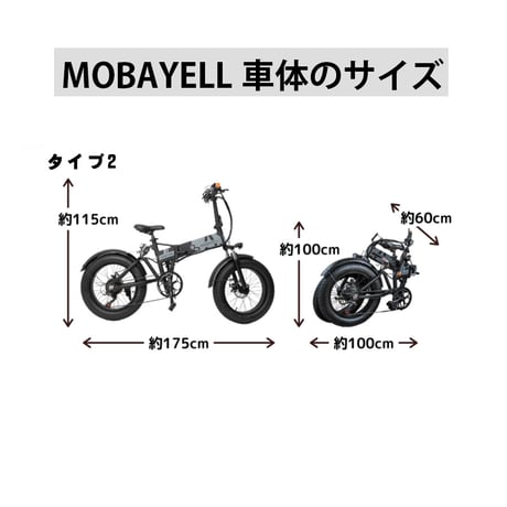 【注文より１週間以内に発送】電動バイク MOBAYELL 電動スクーター モペット 折り畳み式 折りたたみ 電動自転車 電動アシスト自転車 バイク 公道 走行可能 ナンバー取得可能