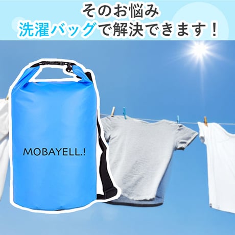 ランドリーバッグ 洗濯バッグ ポータブル洗濯袋 手洗い 洗濯袋 旅行 防水 ランドリー 持ち運び ウォッシュバッグ アウトドア 軽量 防災 海外旅行 旅行洗濯グッズ 10L 5L