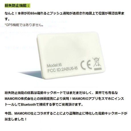 電動キックボード MOBAYELL.! X8 公道 走行可能 ナンバー取得 特定小型原動機付自転車 MAMORIO 折り畳み 街乗り 通勤 通学 バイク  デリバリー  アウトドア