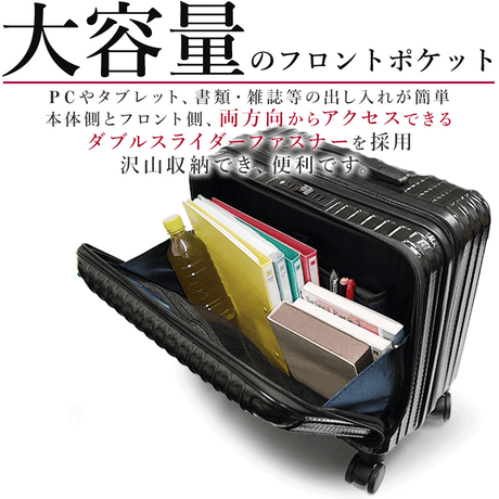 スーツケース 機内持ち込み Sサイズ 1～3泊 38L TSAロック type-C USB 充電ポート スマホスタンド キャリーケース 横型 ビジネス ストッパー lcc TSA