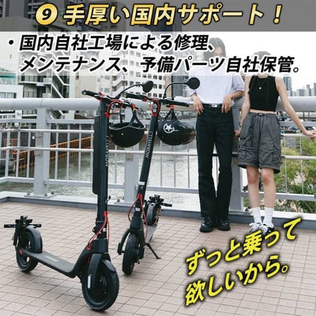 電動キックボード MOBAYELL.! X8 公道 走行可能 ナンバー取得 特定小型原動機付自転車 折り畳み 街乗り 通勤 通学 バイク  デリバリー  アウトドア