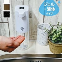 bcl ビーシーエル オートディスペンサー ジェル 液体用 300ml ハンドソープ 食器用洗剤 キッチン 洗面所などに適用 ホワイト ブラックストーン ウッド