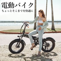 【注文より１週間以内に発送】電動バイク MOBAYELL 電動スクーター モペット 折り畳み式 折りたたみ 電動自転車 電動アシスト自転車 バイク 公道 走行可能 ナンバー取得可能