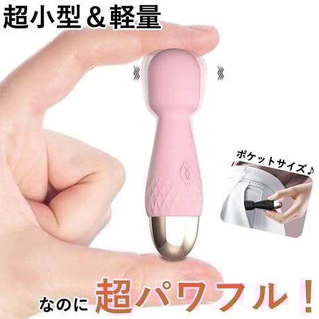電動マッサージャー 小型 10段階振動 強力振動 按摩器 USB充電 軽量 無線 コードレス かわいい 女性 指 首元 足 足首 肩 腰筋肉 疲労対策