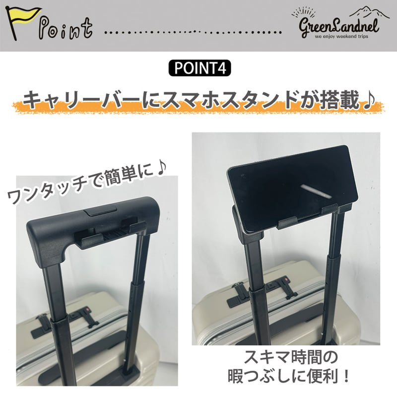 スーツケース キャリーケース ミニケース付き 携帯スタンド  シルバー Sサイズ 機内持ち込みOK】［Sサイズ］多機能キャリーケース フロント
