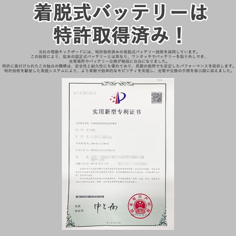 電動キックボード MOBAYELL.! X8 公道 走行可能 ナンバー取得 特定小型原動機付自転車 折り畳み 街乗り 通勤 通学 バイク  デリバリー  アウトドア