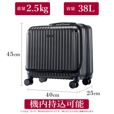 スーツケース 機内持ち込み Sサイズ 1～3泊 38L TSAロック type-C USB 充電ポート スマホスタンド キャリーケース 横型 ビジネス ストッパー lcc TSA