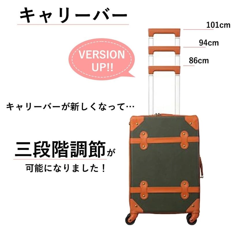 トランクケース クラシック 機内持ち込み Sサイズ 小型 キャリーケース