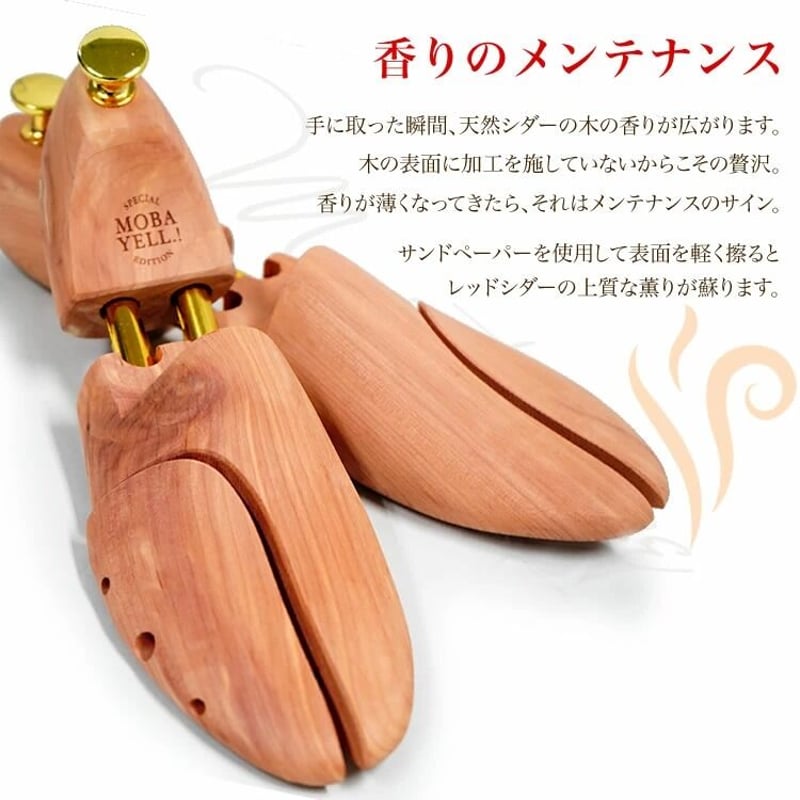 新品未使用　木製　ヒノキ製シューキーパー（24.5~28.0ｃｍ）　3足分